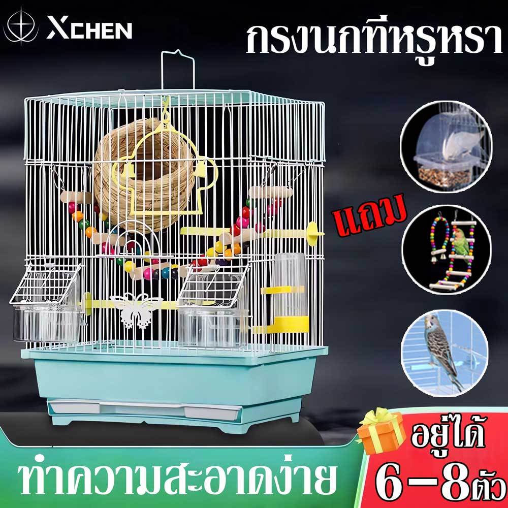 【ซื้อ1แถม3】กรงนก กรงนกแก้ว 46x37x28cm กรงนกเหลี่ยม กรงนกราคาถูกๆ กรงนกหงส์หยก กรงนกแก้วฟอพัส กรงนกสวยๆ แขวนได้กรงนก
