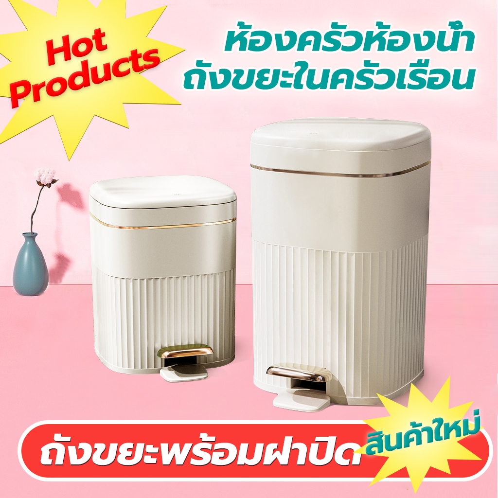 ขายดี ถังขยะแบบเปิดคู่ในห้องน้ำถังขยะสำหรับครัวในครัวเรือนที่มีมูลค่าสูงมีฝาปิดใช้มือกดที่เหยียบห้องน้ำ Trash Bin