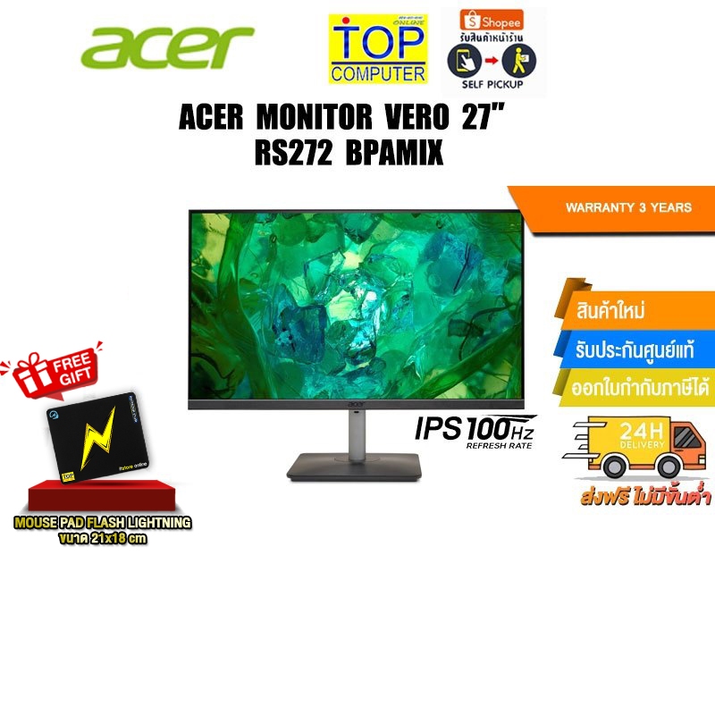 ACER MONITOR VERO 27” RS272bpamix/ประกัน 3 Y