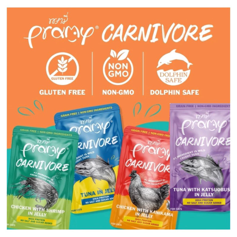 คาร์นิวอร์ (ยกโหล12ซอง) Pramy Carnivore อาหารเปียกแมวพรามี่ เกรดพรีเมี่ยม ขนาด 70g