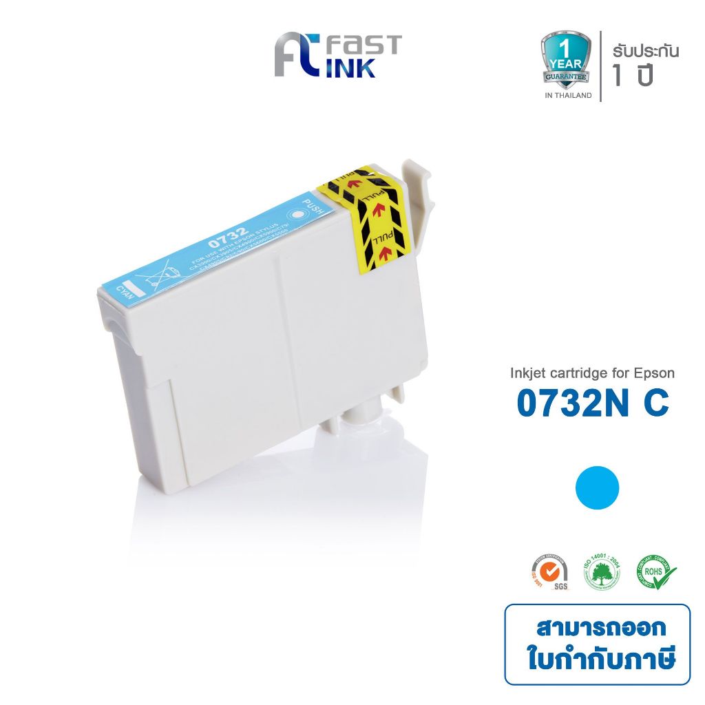 Fast Ink หมึกเทียบเท่า Epson 73n 0732N M สีฟ้า (แพ็ค 2 ตลับ) For C79/ 90/ 110/ CX3900/ 5500/ 5900/ 6