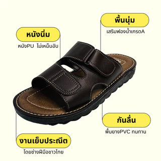 รองเท้าแตะไซส์ใหญ่ SSS TITAN1 ปรับสายได้ กันลื่น สำหรับผู้ชาย (สีดำ/น้ำตาล,แทน ไซส์ 40-50)