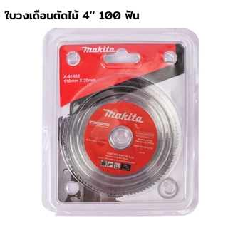 NP-378 ใบเลื่อยวงเดือน/ใบตัดไม้/ใบวงเดือน/ใบตัดไม้ 4 นิ้ว 30ฟัน 40ฟัน และ 100ฟัน ใส่เครื่องเจียร/ลูกหมู