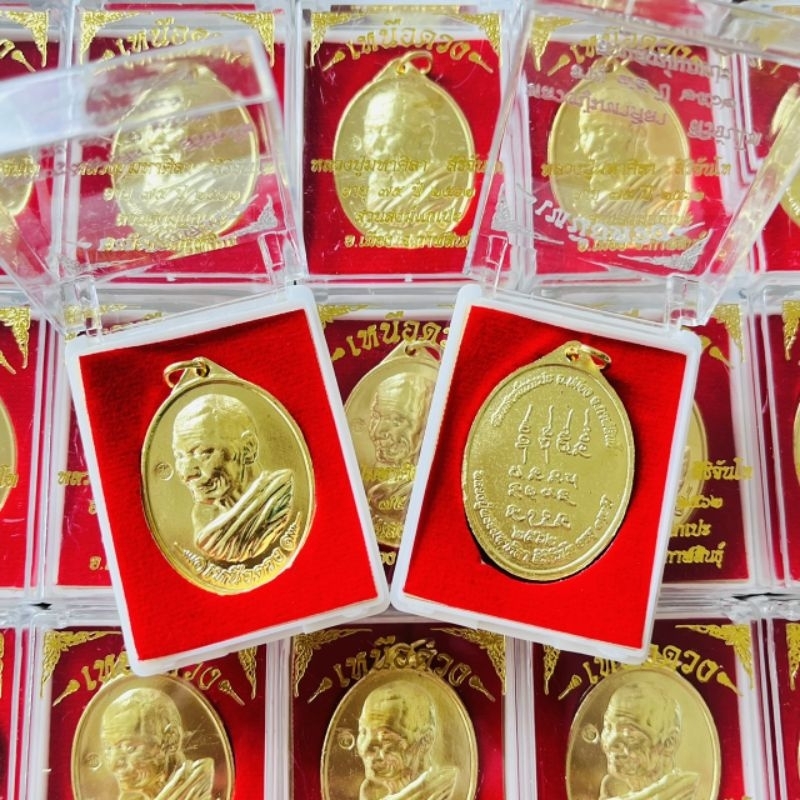 ราคาส่ง 100 องค์ เหรียญเหนือดวง จากโรงหล่อ ราคาส่ง