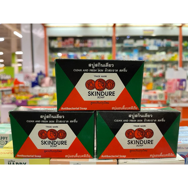 สบู่ก้อนสกินเดียวSkindure soap ขนาด 60กรัม(6ก้อน)