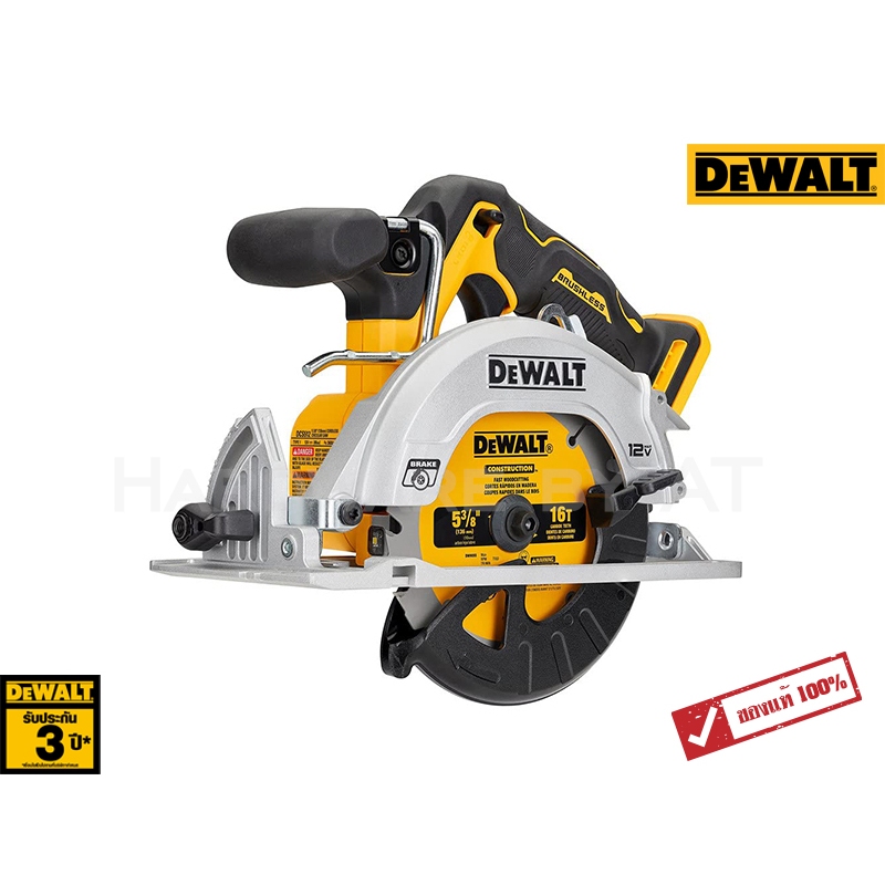 DCS512N เลื่อยวงเดือนไร้สาย 12V MAX ขนาด140 มม. (เครื่องเปล่า)