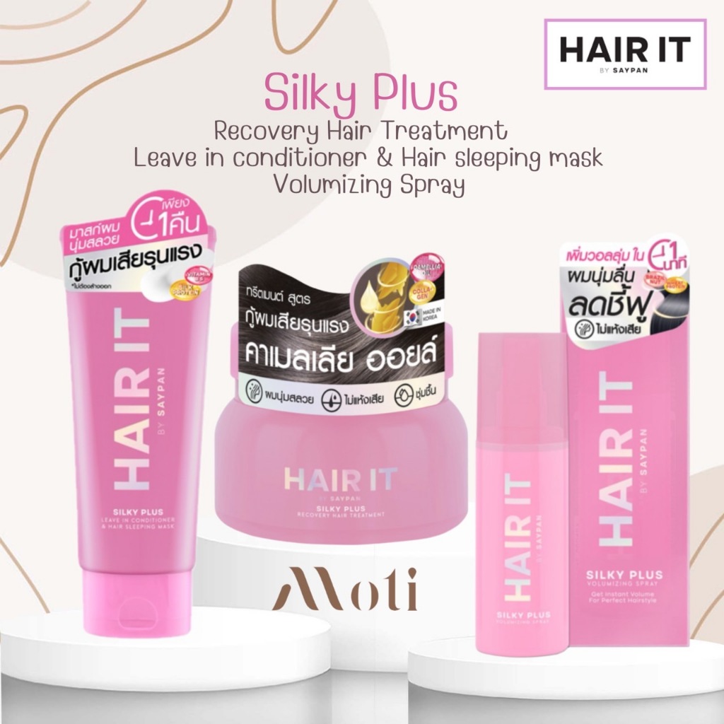 HAIRIT BY SAYPAN SILKY PLUS Volumizing Spray / hair it Recovery Hair Treatment /Hair Sleeping Mask