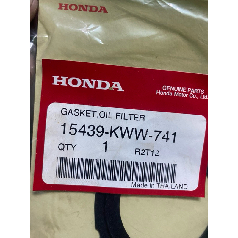 ประเก็นฝาปิดจานครัช3ก้อน(แท้ศูนย์ฮอนด้า1000%)15439-KWW-741