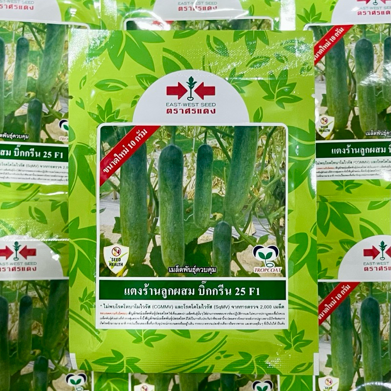 บิ๊กกรีน25 F1 10 กรัม เมล็ดแตงร้าน ตราศรแดง