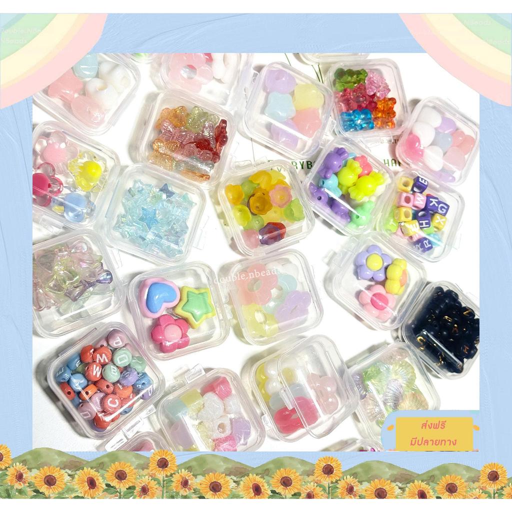 จี้ลูกปัด จี้เครื่องประดับ (แถมฟรีตลับใส่) DIY