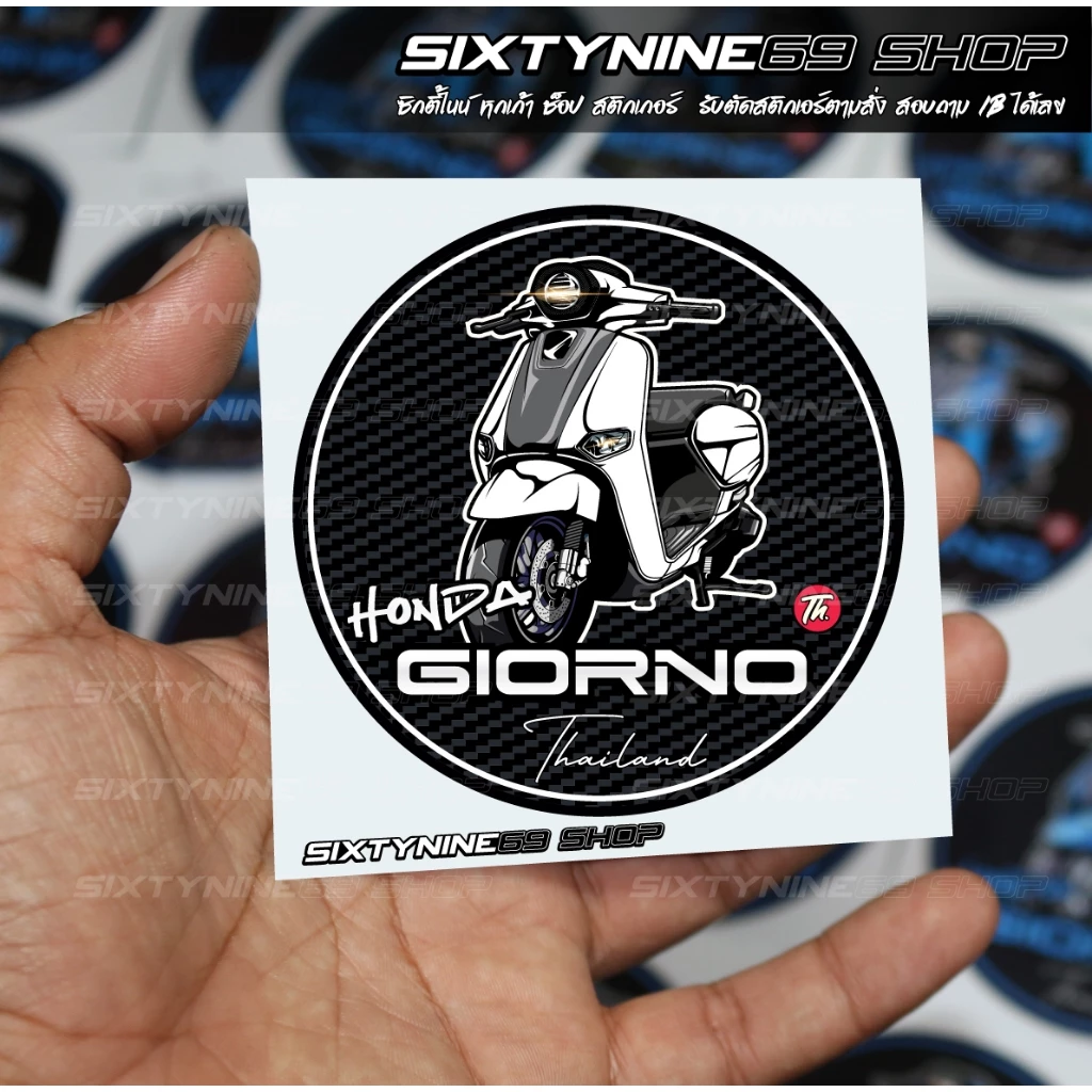 GIORNO สติกเกอร์แต่งรถ จีออโน่ Sticker จีออโน่ ดิว้ะ GIORNO Sticker