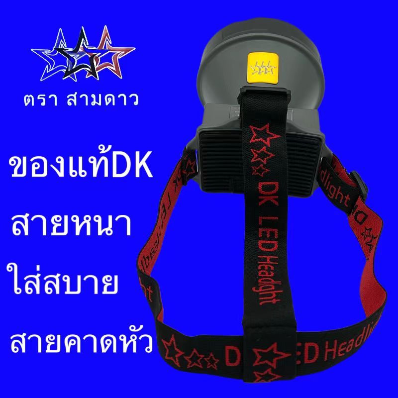 สายคาดหัว 10 ชิ้น สายคาด ยางยืด สำหรับไฟฉายคาดหัวและไฟตัดยาง สายรัดหน้าไฟ สายรัดไฟคาดหัว สายคาดหัว สายหนา ใส่นิ่มส ใส่นิ