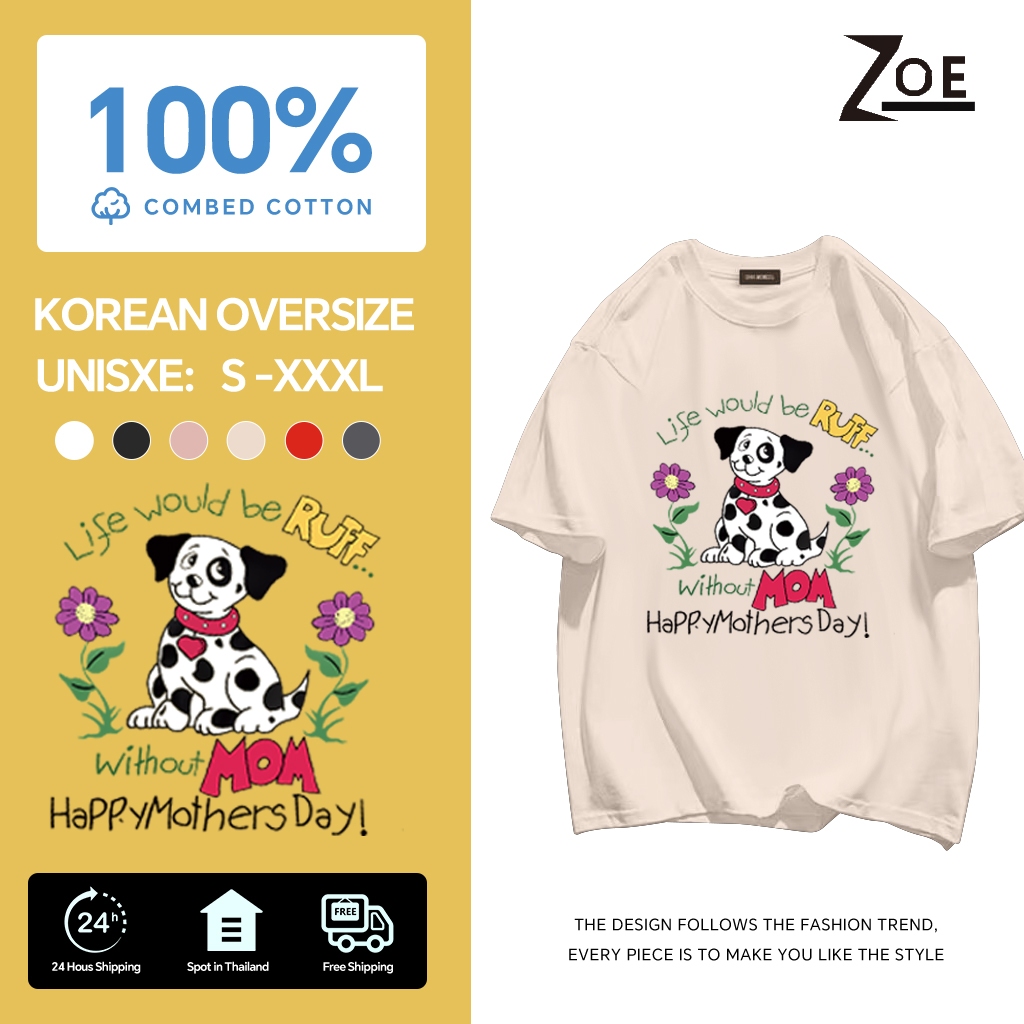 เสื้อยืดคอกลม แขนสั้น พิมพ์ลายการ์ตูน ทรงหลวม บาง เรียบง่าย แฟชั่นฤดูร้อน สําหรับผู้หญิง
