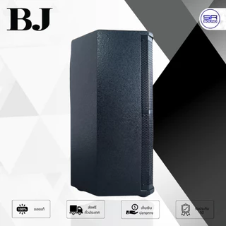BJ M2-12V ตู้ลำโพง 12 นิ้ว ลำโพงตั้งพื้น BJ ตู้ลำโพงพร้อมดอก โรงงาน HOTROCK /ราคาต่อ 1ใบ เสียบขาตั้งได้ BJ M2