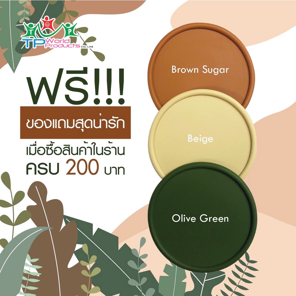 ที่รองแก้วยางหยอด มินิมอล " Minimal "
