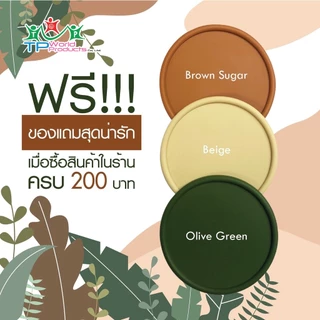 ที่รองแก้วยางหยอด มินิมอล " Minimal "