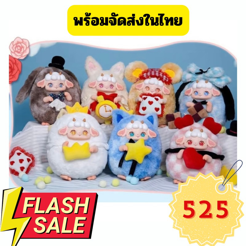 กล่องจุ่มCiaoka ของแท้ 🇹🇭🇹🇭ส่งในไทย