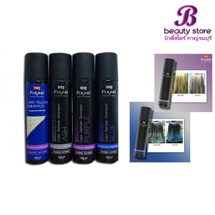 แชมพู โลแลน พิกเซล แอนตี้ เยลโล่ / เพิ่มประกายสี Lolane Pixxel Color Refresh / Anti Yellow Shampoo 100/250 ml.