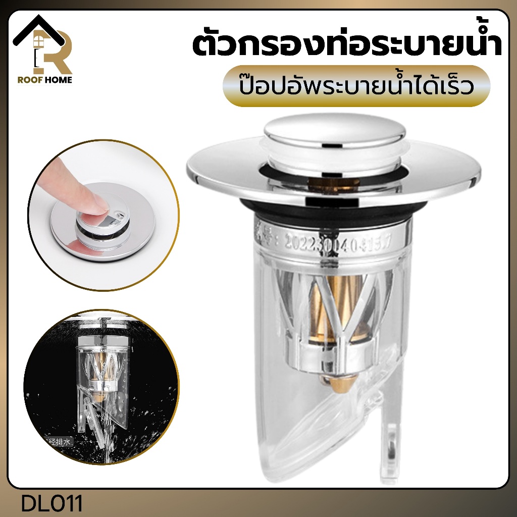 ฝาครอบท่อระบายน้ําอ่างล้างจาน 34 มม. เป็น 40 มม. ที่กดป๊อปอัพ ระบายน้ำรวดเร็ว