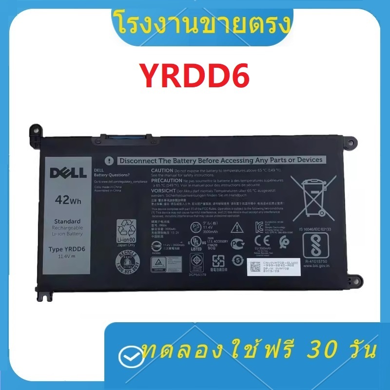 Battery DELLของแท้ YRDD6 B07DFK12MV FW8KR RRJDX 9W9MX