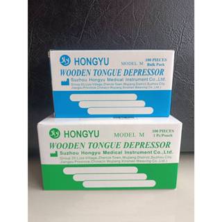 ้ไม้กดลิ้น 100อัน/กล่อง มี 2 ยี่ห้อ *ขอสลับยี่ห้อตามของที่มี…