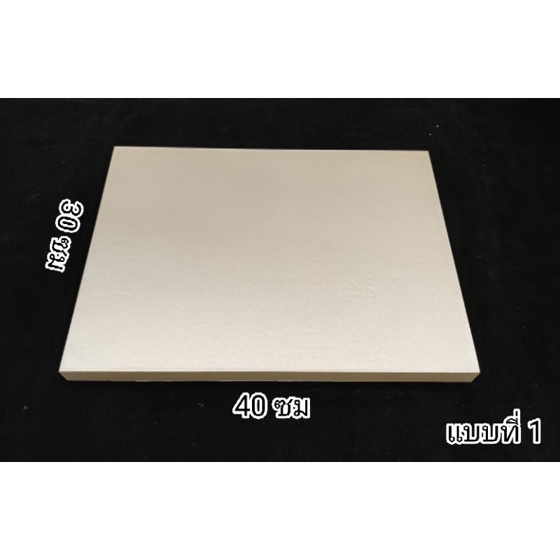 ฐานวางสินค้า แท่นโชว์สินค้า ฐานสี่เหลี่ยม 1ชิ้น / Leatherette display stand