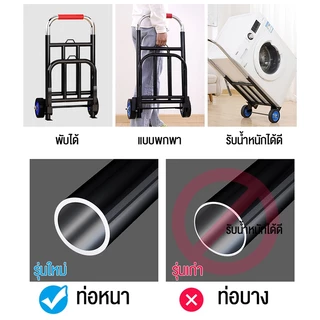 รถเข็น 2ล้อ รถเข็นของ รถเข็นพับได้ ท่อเหล็กหนา ยืดได้ ขึ้นบันไดได้ ล้อ PU/ล้อยาง รับน้ำหนัก500KG