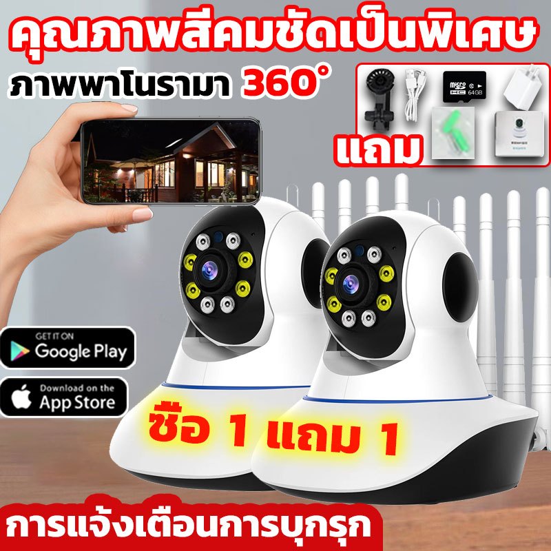 WIFI Full HD กล้องวงจรปิด ไร้สาย night vision การตรวจจับการเคลื่อนไหว 5MP Camera มาพร้อมกล้องคู่ Security ดหมุนได้ 360°