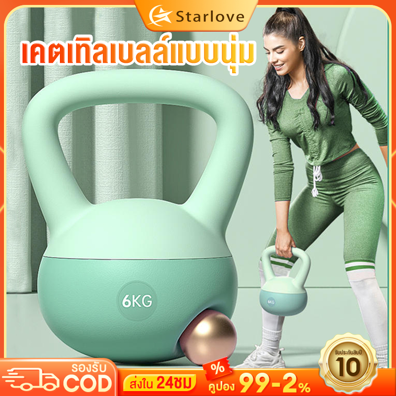 เคตเทิลเบล 2-10kg kettlebell นัมเบล ดัมเบลยกน้ำหนัก ยกน้ําหนัก เคตเทิลเบลล์แบบนุ่ม วัสดุ PVC เคทเทิลเบล ลูกตุ้มยกน้