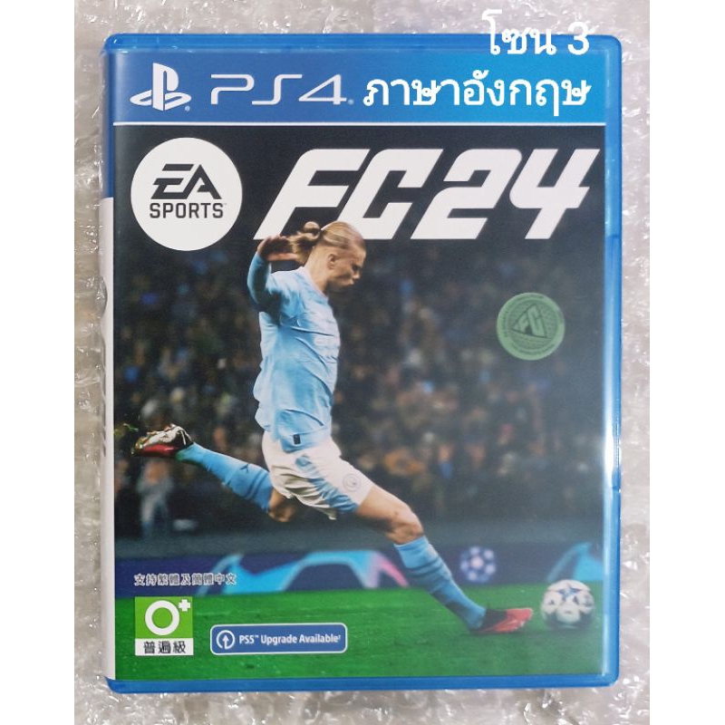 EA SPORTS FC 24 Z3 PS4 EN CH R3 PLAYSTATION 4 กีฬา ฟุตบอลโลก FIFA24 FIFA2024 2024 FOOTBALL ฟีฟ่า FC2