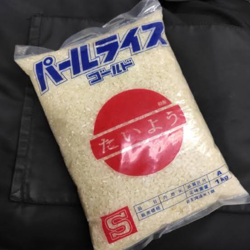 2กิโลกรัม saku japanese rice 2kg. fl พระอาทิตย์ ข้าวญี่ปุ่น แท้