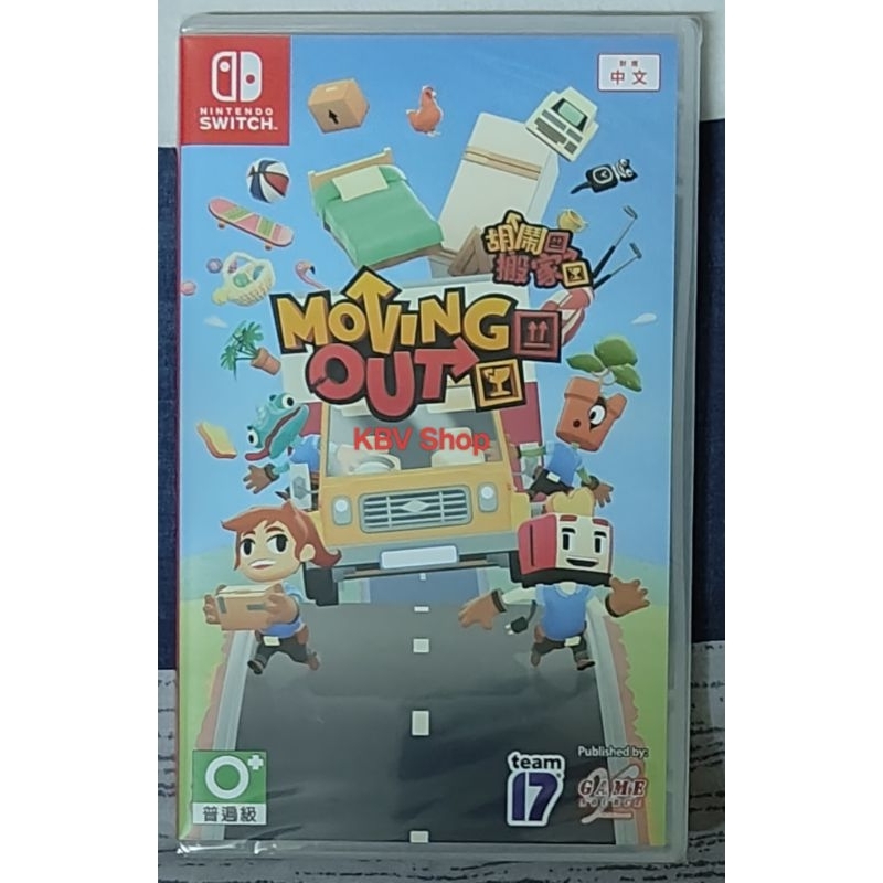 (ทักแชทรับโค๊ด)(มือ 1,2 พร้อมส่ง)Nintendo Switch : Moving Out มือหนึ่ง มือสอง