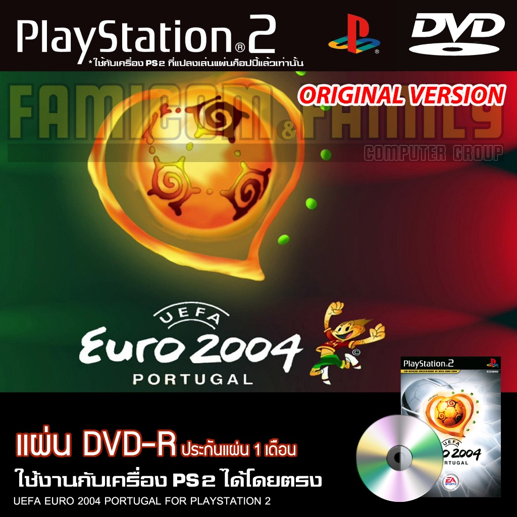 เกม Play 2 UEFA EURO 2004 PORTUGAL ORIGINAL EA SPORT (ภาษาอังกฤษ) สำหรับเครื่อง PS2 ที่แปลงแล้ว