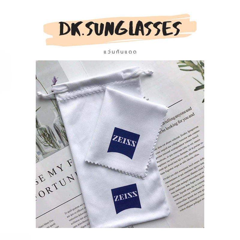[ ชุดซองใส่แว่น ] Zeiss *ส่งด่วนจากประเทศไทย