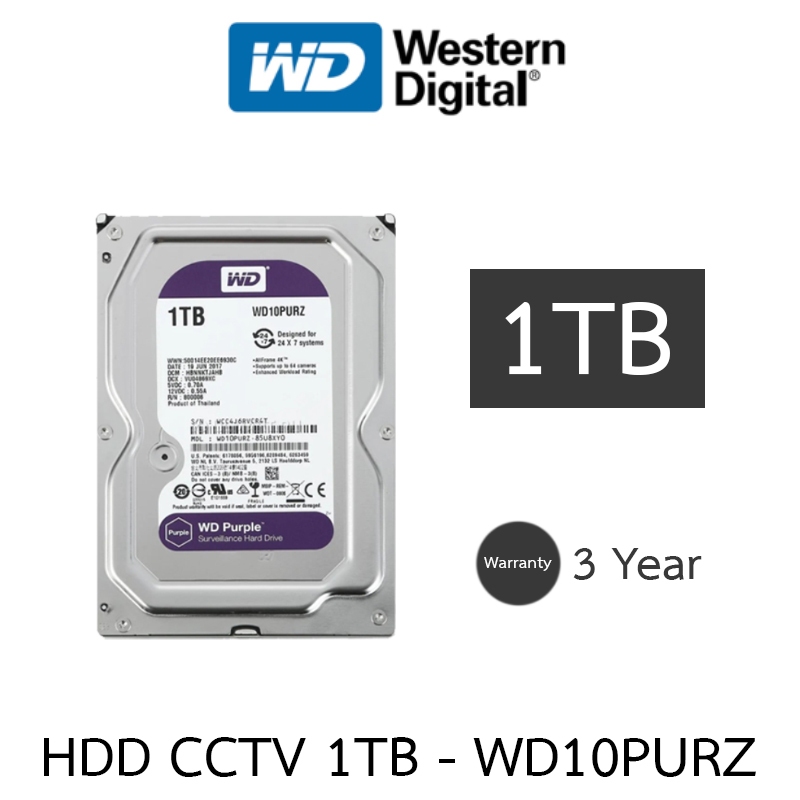 WD 1TB Purple 3.5" HDD CCTV - WD10PURZ (สีม่วง) รับประกัน 3 ปี TRUSTED BY SYNNEX