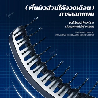 แปรงหวีผม หวียกโคนผม หวีผม หวีแปรงโค้งสําหรับจัดแต่งทรงผมแห้งเปียก หวีนวดผม ตัวหวีแข็งแรง
