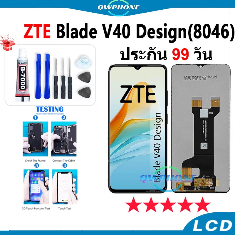 LCD ใช้กับ ZTE Blade V40 design หน้าจอ+ทัช หน้าจอโทรศัพท์ หน้าจอ ใช้กับ จอ zte blade V40design 8046 