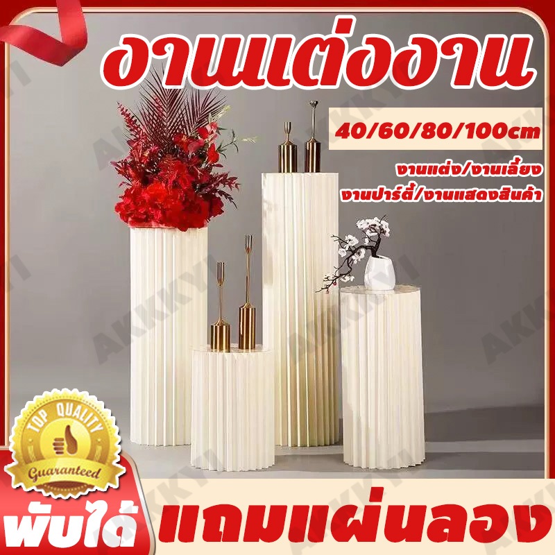 แบบกระดาษ ทรงกลม พับได้ ทรงกระบอก คอลัมน์โรมัน ซุ้มแต่งงาน พับขนมหวานตาราง ฉากงานแต่ง/งานเลี้ยง/งานปาร์ตี้/งานแสดงสินค้า