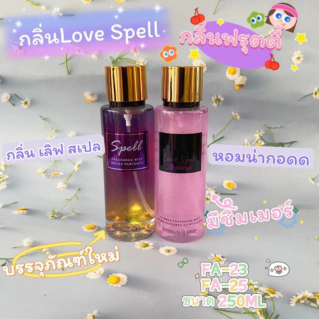 น้ำหอม Victoria's Shimmer Fragrance mist ขนาด 250ml.