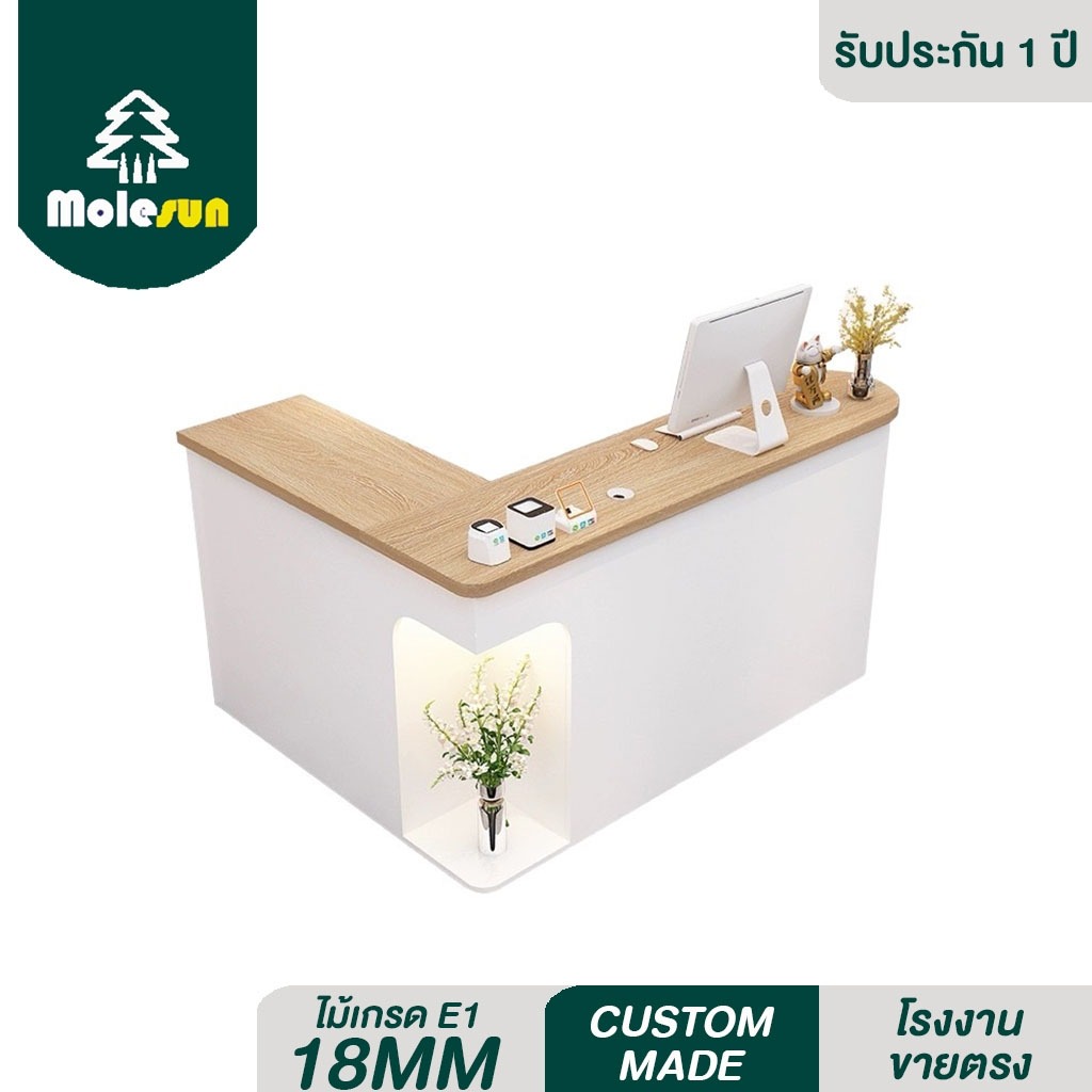 MOLESUN เคาน์เตอร์โต๊ะทำงานเก็บของได้เยอะ (กทม. ติดตั้งฟรี)
