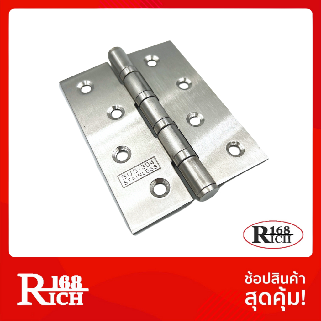 SS 939 | บานพับ สเตนเลส แท้ 4 x 3 นิ้ว หนา 2 มิล แหวนลูกปืน แหวนใหญ่ พร้อมน็อต ทนทาน นุ่มนวล (ต่อชื้น) | Rich168Trading
