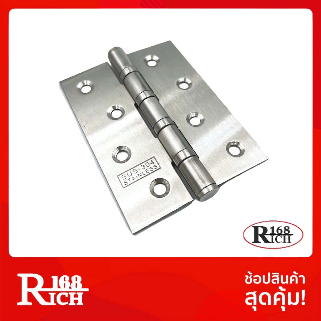 SS 939 | บานพับ สเตนเลส แท้ 4 x 3 นิ้ว หนา 2 มิล แหวนลูกปืน แหวนใหญ่ พร้อมน็อต ทนทาน นุ่มนวล (ต่อชื้น) | Rich168Trading
