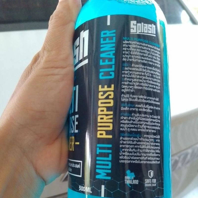 Splashขนาด500ml ฟรีหัวฉีด น้ำยาทําความสะอาดรถยนต์ ฉีดแล้วเช็ด ขจัดคราบ ระเบิดขี้ไคล  รอยควันดำ น้ำมันเครื่อง คราบจารบี thumbnail 4
