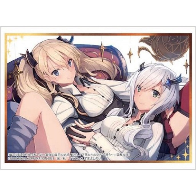 Bushiroad Sleeve Collection HG Vol.4199 [Sasha Necron & Misha Necron] (75 Sleeve)