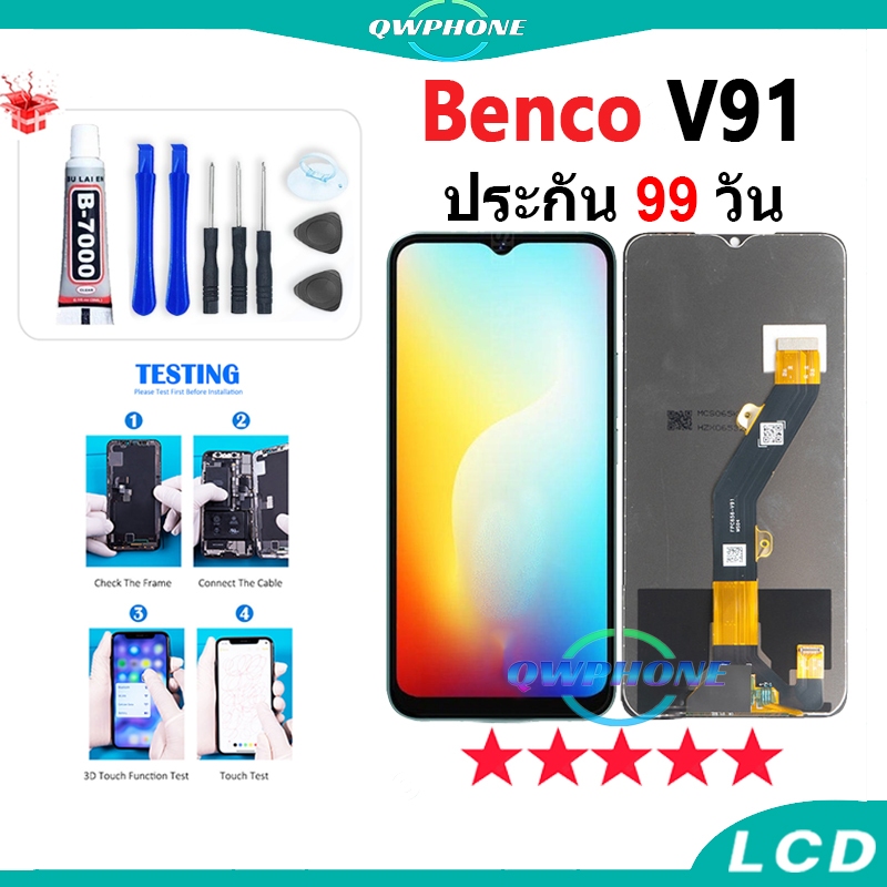LCD Benco V91 หน้าจอ+ทัช หน้าจอโทรศัพท์ หน้าจอ จอ bencov91 จอแถมชุดไขควง+กาว