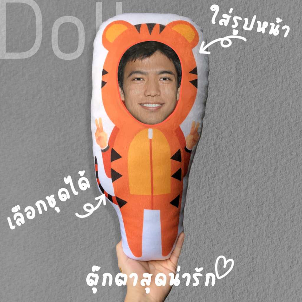ตุ๊กตาสกรีนรูป ใส่ชุดสุดน่ารัก ขนาด20-50cm ให้ของขวัญสุดพิเศษไม่ซํ้าใคร