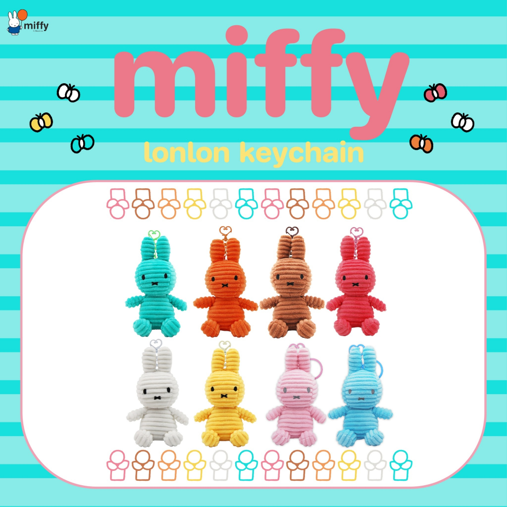 Keychain Miffy lon lon ผ้าลอน