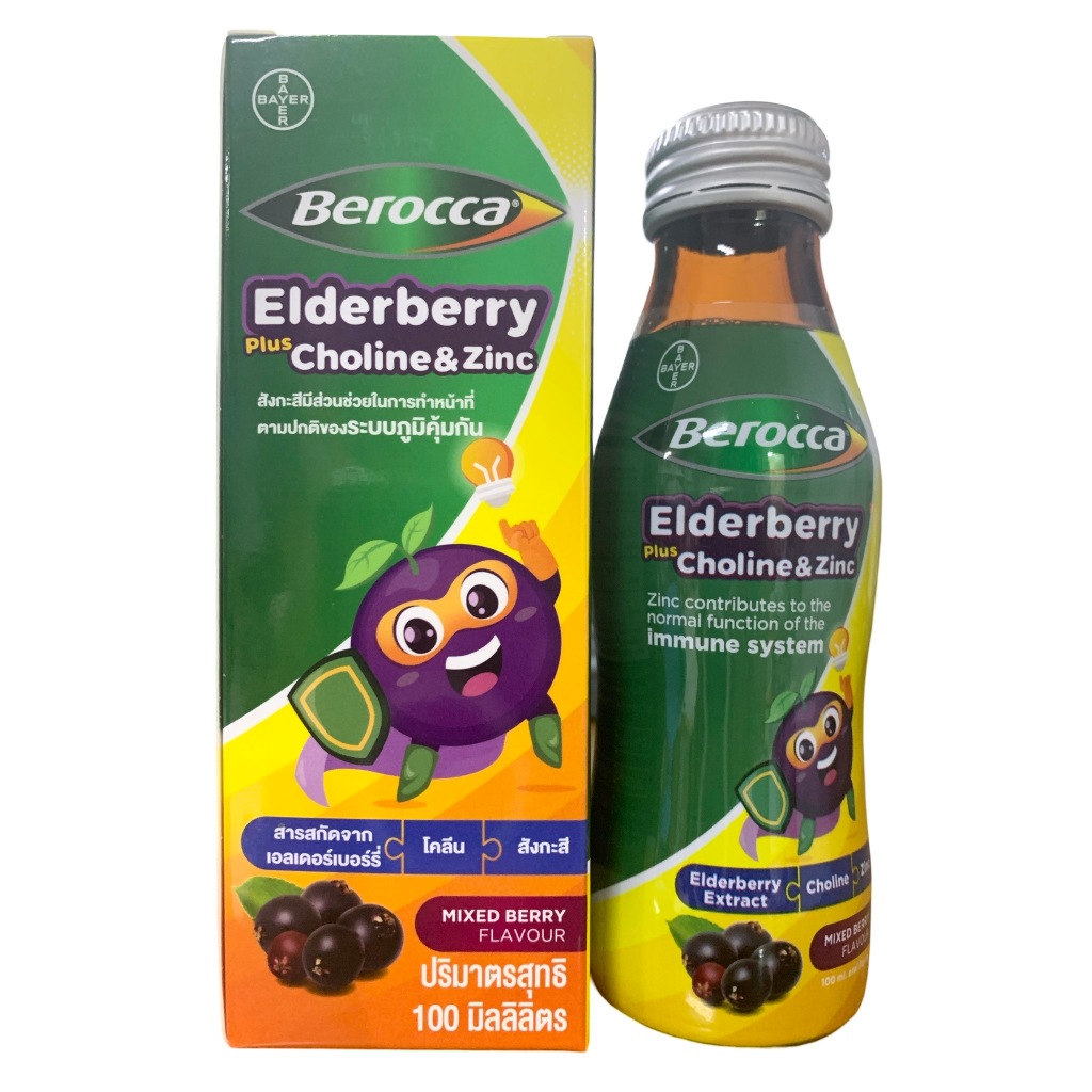 Berocca Elderberry Mixed Berry 100ml.