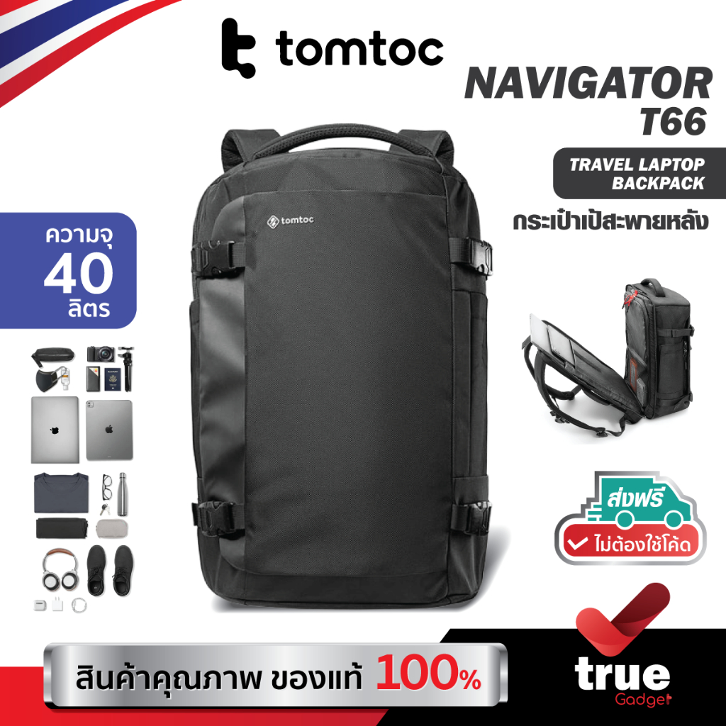 🇹🇭TOMTOC NAVIGATOR T66 Travel Laptop Backpack 40L กระเป๋าเป้สะพายหลัง มีช่องสำหรับใส่ Macbook, Lapto