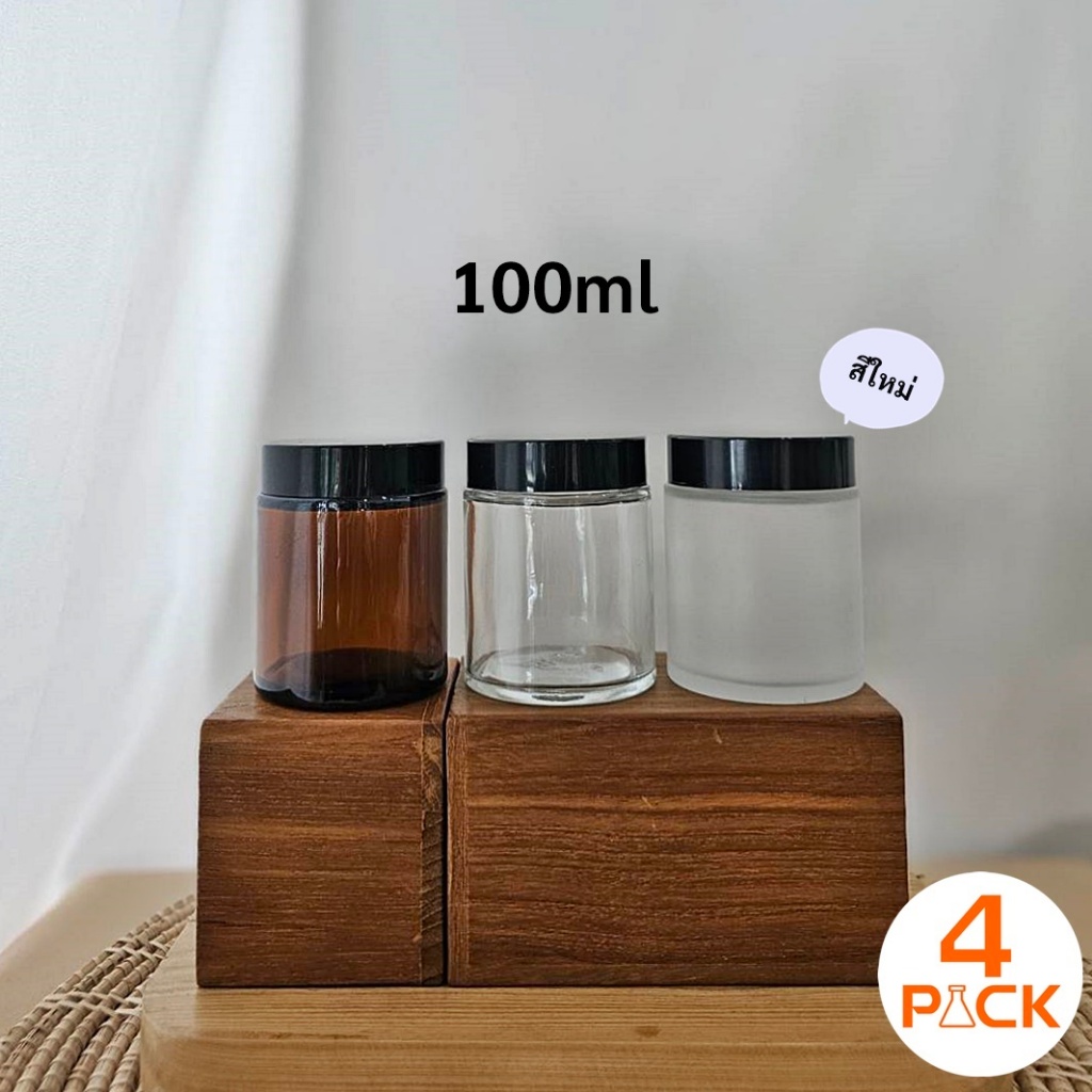 ขวดแก้วรุ่นเทียน ขนาด100ml สีใส/สีชา/สีฝ้า ขวดเทียน ขวดเทียนหอม soywax  candle โหลแก้วใส่เทียน กระปุ